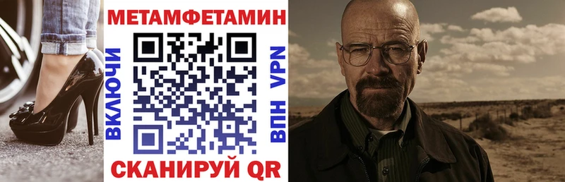 Amphetamine VHQ  Купить закладки  Сураж 