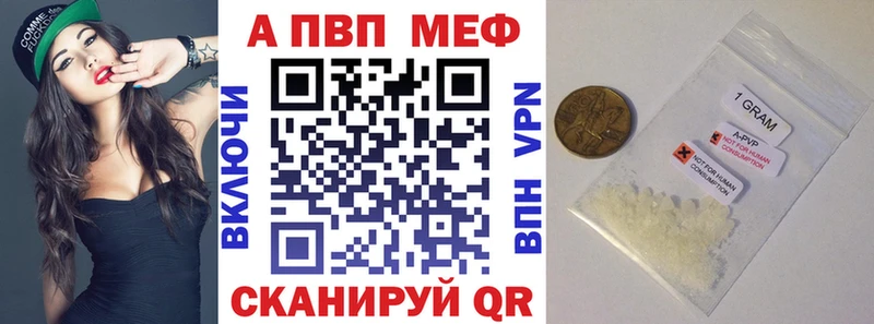 Alfa_PVP мука  Купить закладки  Сураж 