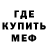 Амфетамин VHQ BammStro