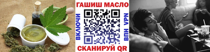 Купить где  Сураж  Еда ТГК конопля 