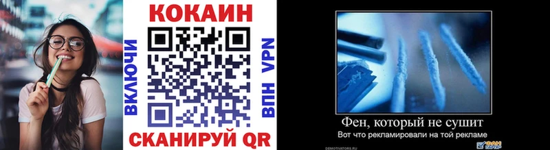 Купить  Сураж  КОКАИН Перу 