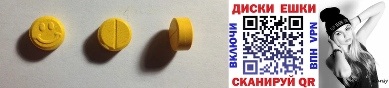 Ecstasy 280мг  Купить закладки  Сураж 