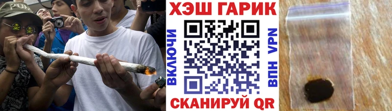 ГАШ Premium  Купить  Сураж 