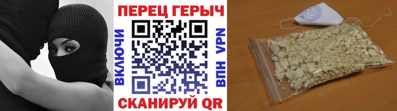 Героин хмурый  Купить закладки  Сураж 