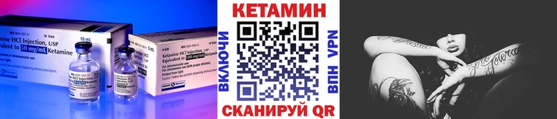 Купить закладки  Сураж  Кетамин ketamine 