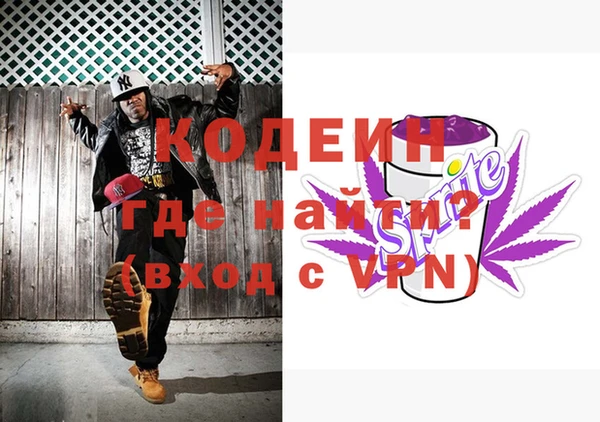 альфа пвп VHQ Армянск
