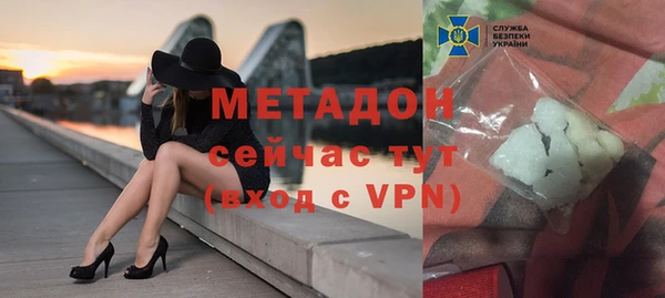 mdpv Алексеевка