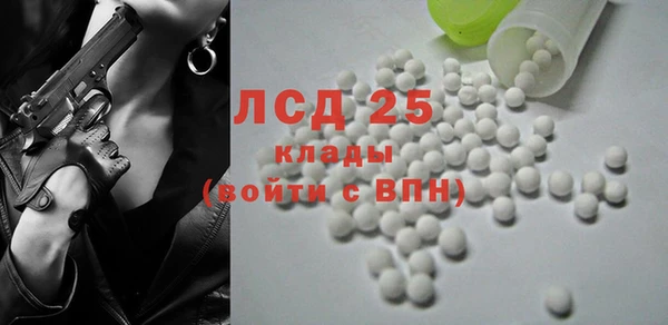 альфа пвп VHQ Армянск