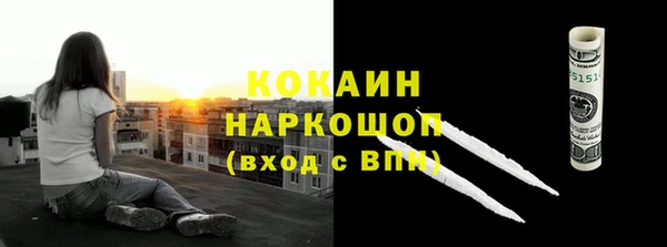 а пвп мука Аркадак