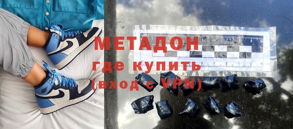 альфа пвп VHQ Армянск