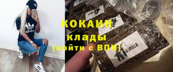 альфа пвп VHQ Армянск