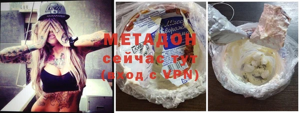 mdpv Алексеевка