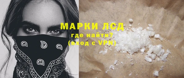 а пвп мука Аркадак