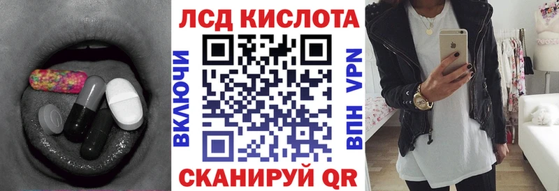 Купить закладки Сураж LSD-25 экстази кислота